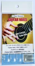 FIRST SOUND GuitarNails/ノーマルサイズ