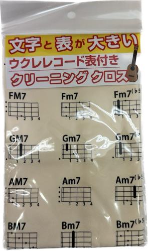 ORCAS CLOTH-OOUC 大きな文字のウクレレコードクロス