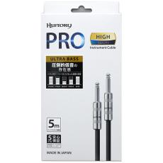HISTORY HC-755 ハイクオリティ シールド 5m (S-S) ウルトラベース 5年保証