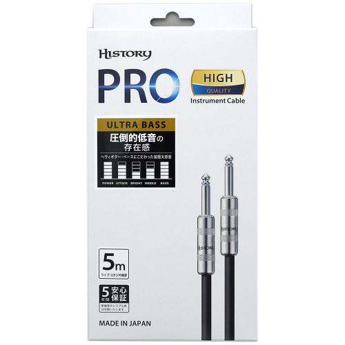 HISTORY HC-755 ハイクオリティ シールド 5m (S-S) ウルトラベース 5年保証