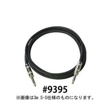 Belden BDC9395/6SS09 シールド ケーブル The British 【6m S-S】