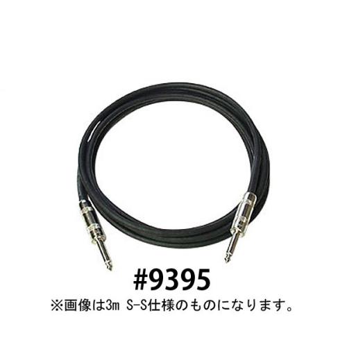 Belden BDC9395/6SS09 シールド ケーブル The British 【6m S-S】