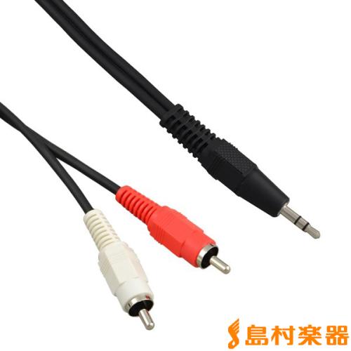 E.D.GEAR MPH2RCA/3.0 ラインケーブル 3m