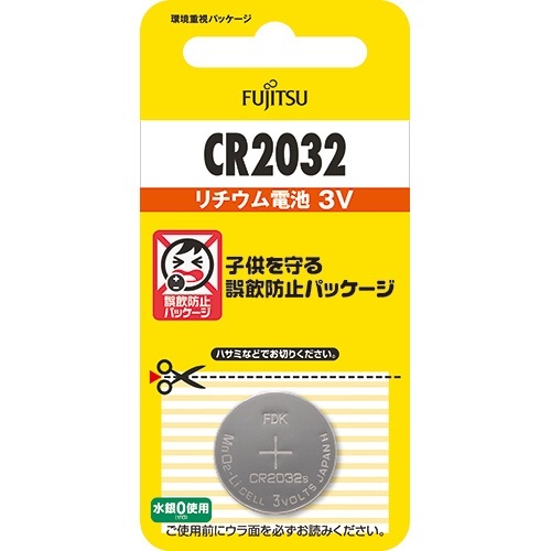 富士通 CR2032C(B)N