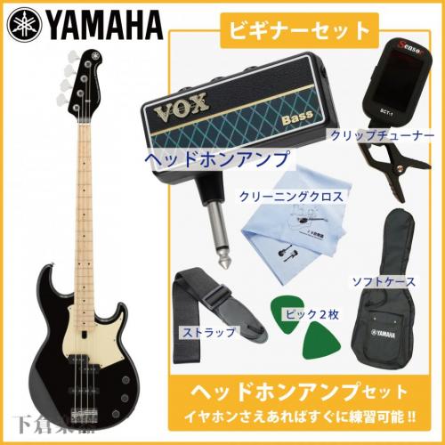 YAMAHA BB434M BL 7点セット