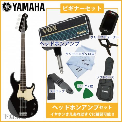 YAMAHA BB434 BL 7点セット