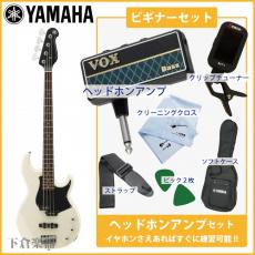 YAMAHA BB234 VW 7点セット