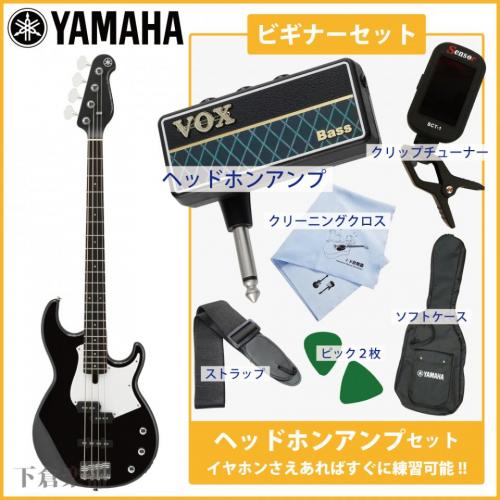YAMAHA BB234 BL 7点セット