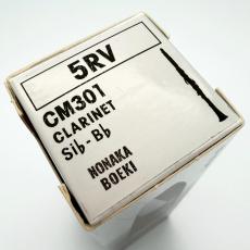 VANDOREN 【現物画像】5RVL/CM302/CL マウスピースB♭クラリネット用トラディショナル_5