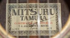 田村満 1979年_4