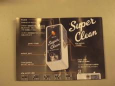 XOTiC Super Clean Buffer_6
