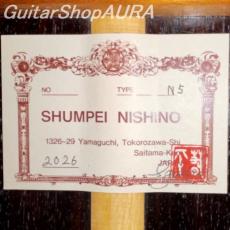 Shunpei Nishino　[西野　春平] N-5 model Hauser_5