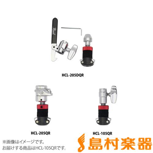 Pearl HCL-105QR ラピッドロック・ハイハットクラッチ