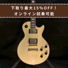S&G JAPAN LS2-CUS/W_2