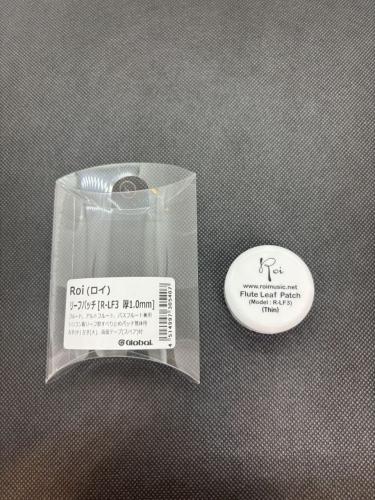 ROI R-LF3 フルートリーフパッチ