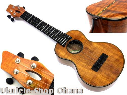 Juntla Works [000 051 SUK-KH]ソプラノ ロングネック カスタム ハワイアンカーリーコア 2007年/中古委託