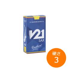 VANDOREN V21 アルトサックスリード 【硬さ:3】 【10枚入り】