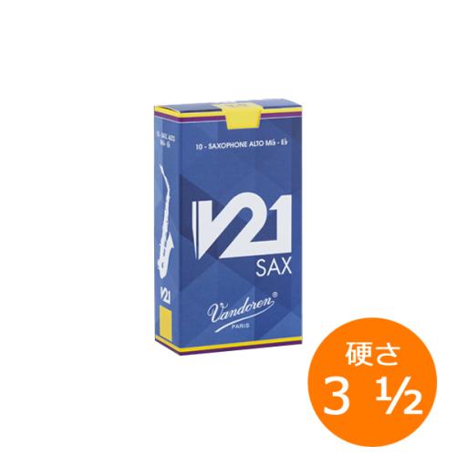 VANDOREN V21 アルトサックスリード 【硬さ:3 1/2】 【10枚入り】