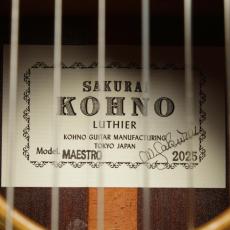 桜井・河野 Maestro_5