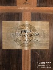 YAMAHA ヤマハ 1969年製 GC-10 松・ハカランダ【日本総本店2F 在庫品】_4