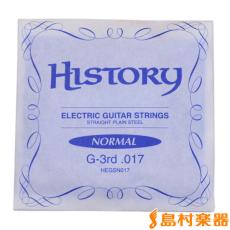 HISTORY HEGSN017 エレキギター弦 G-3rd .017 【バラ弦1本】