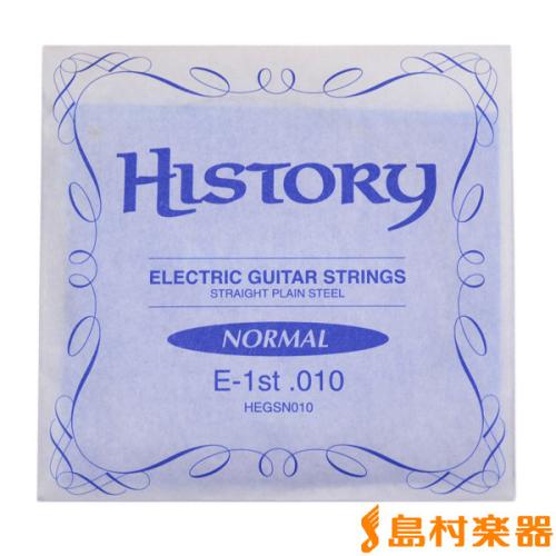 HISTORY HEGSN010 エレキギター弦 E-1st .010 【バラ弦1本】