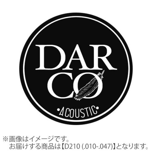 DARCO ACOUSTIC 92/8フォスファーブロンズ 010-047 エクストラライト D210アコースティックギター弦