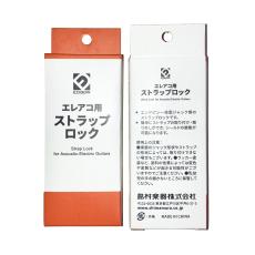 E.D.GEAR EJL-1 エレアコ用ストラップロック