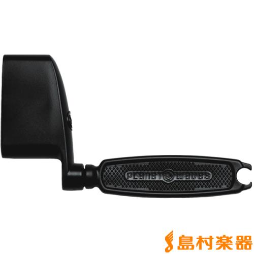 D'addario PWPW1B ベースペグワインダー