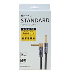 HISTORY HC-357L アコースティックギター用シールド 5m(S-L) エレアコ エレガット エレウクレレ 5年保証