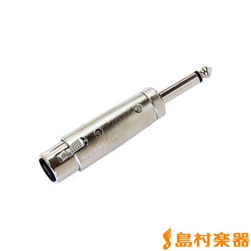 E.D.GEAR XLR F-P 変換プラグ