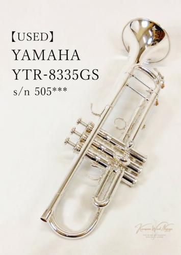 YAMAHA YTR-8335GS #505***【中古】