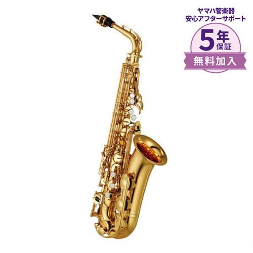 YAMAHA YAS-280 アルトサックスYAS280