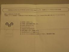 EXTREME GUITAR FORCE TS9 GOLD MOD_7