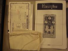 Earth Quaker Devices Hizumitas_8