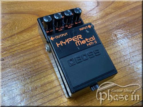BOSS HM-3 HYPER Metal