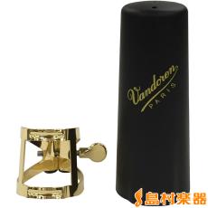 VANDOREN LC58DP テナーサックス用M/Oリガチャー
