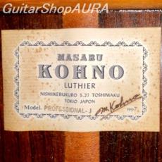 Masaru Kohno　[河野　賢] Professional-J　IA1105_5