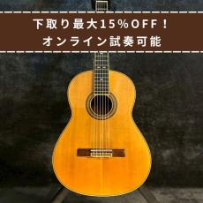 YAMAHA CP-500 natural【1.69kg】_2