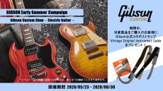 Gibson Les Paul Custom Figured Nordic Blue Gloss M2M S/N:CS501916_11