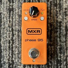 MXR M290 Phase 95【フェイザー】_3