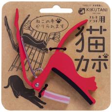 KIKUTANI ねこカポタスト GC-NEKO -猫カポ- レッド【エレキ・アコギ向けカポ】