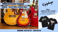 Epiphone Les Paul Special Double Cut TV Yellow【S/N 25101520048】_11