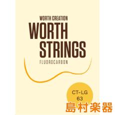 Worth CT-LG Clear ウクレレ弦 フロロカーボン Tenor Low-G セット
