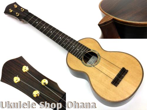 本郷道太 Hongoh Ukulele [soprano 390s] ソプラノロングネック シトカスプルース/インディアンローズウッド #155