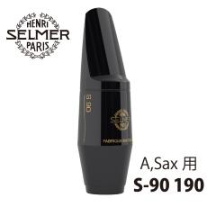 SELMER アルトサックス用マウスピース S90 190