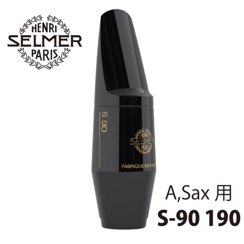 SELMER アルトサックス用マウスピース S90 190