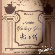 グオ・ユーロン　Guo Yulong Concert　2019年製_9