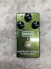 MXR carbon copy