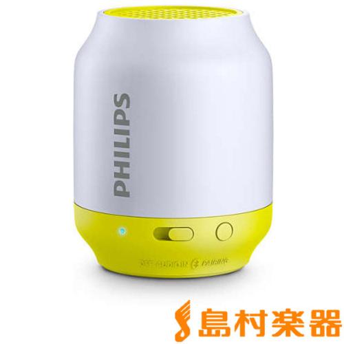 Philips BT50L ワイヤレスポータブルスピーカー【生産完了品のため処分特価】